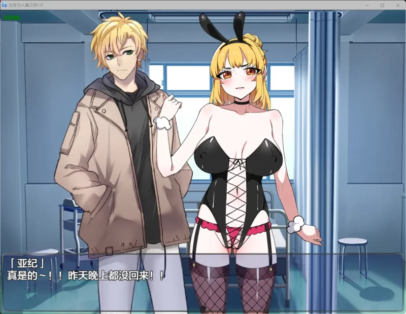 图片[5]-a200女友与人妻之间1.0 AI汉化版【PC+安卓/0.87G】-11