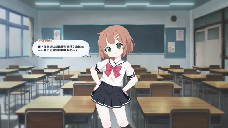 图片[6]-a268只要一次就好，让我和你做爱吧！1.0 官方中文【PC/0.24G/新作】-11