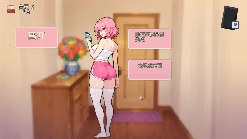 图片[8]-a270与继妹独处v1.0 AI汉化版【PC+安卓/0.91G/新作】-11