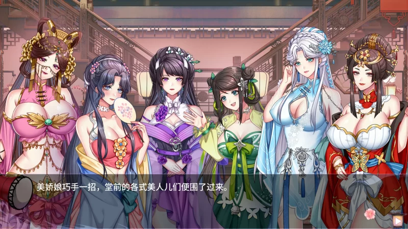 a8050怡红院 V1.02P STEAM官方中文步兵版【PC/470M/更新】-11