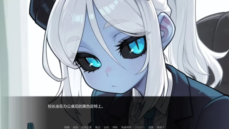 a358女怪兽学院v0.2 AI汉化版【PC+安卓/0.63G/新作】-11