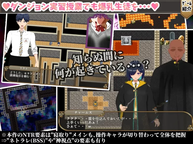 图片[5]-a8047无能魔法教师查姆兹 -人生逆转，复仇的爆RH-挂载AI汉化版+存档 [新作/2.5G]-11