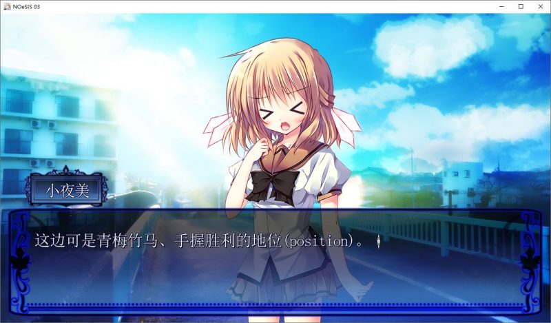 图片[4]-a7017 NOeSIS03 轻歌之影的戏曲 汉化免安装版【PC/1G/新作】-11