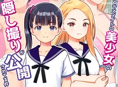 a8012同班同学的美少女偷拍被公开的事 挂载AI汉化版 [新作/980M]-11