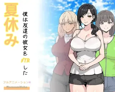 a8036暑假，我把朋友的女朋友给背德了 挂载AI汉化版 [新作/870M]-11