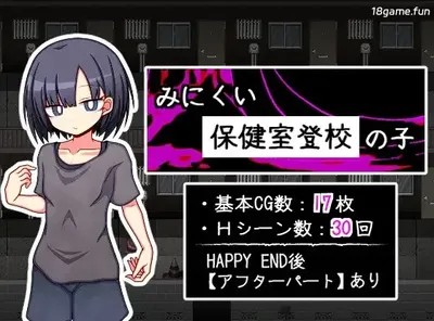 a8002只去保健室上学的孩子 挂载AI汉化版+存档 [新作/1.4G]-11