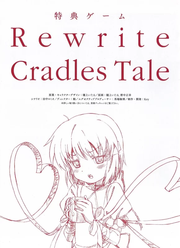 a3064 Rewrite: Cradles Tale 汉化版【PC/580M/新作】-11