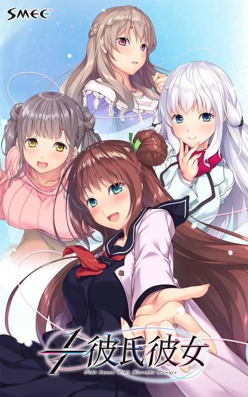 a3058  1/1情绊・你我  v1.0 汉化版【PC/4G/新作】-11