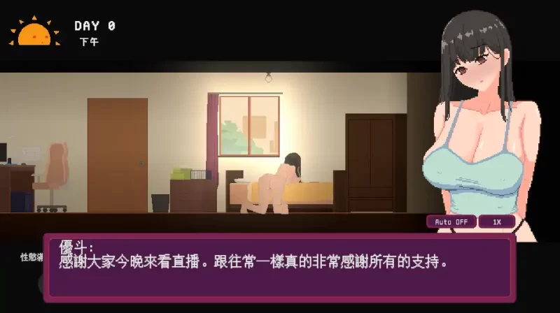 图片[2]-a336宅女的幻想1.0 官方中文【PC/0.11G/新作】-11