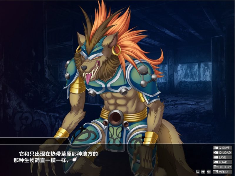 图片[2]-a3119 降魔夜凛  精翻汉化【PC/540M】-11