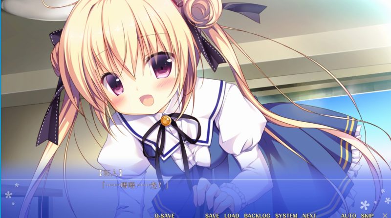 图片[3]-a3117 空恋  V1.03 精翻汉化 【PC/3G】-11