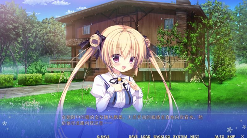 图片[4]-a3117 空恋  V1.03 精翻汉化 【PC/3G】-11