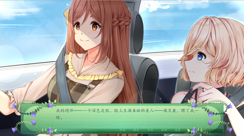 图片[4]-a3140 仙女之秘 官方中文【PC/1.1G】-11