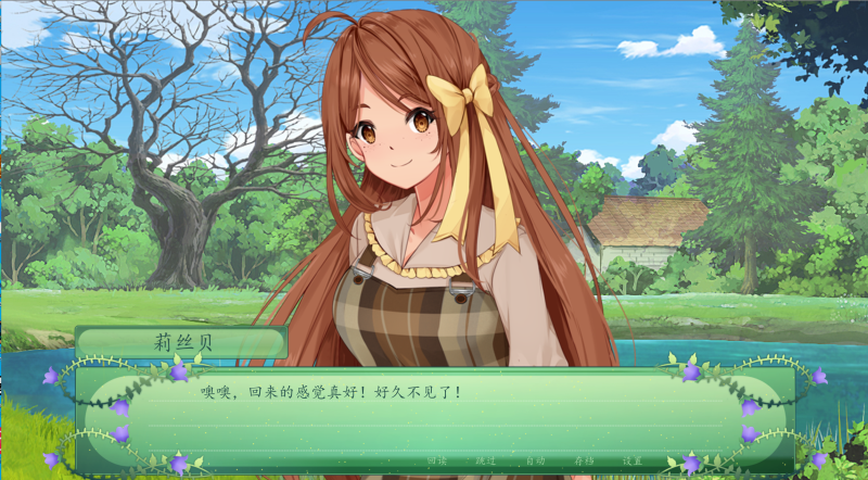 图片[5]-a3140 仙女之秘 官方中文【PC/1.1G】-11