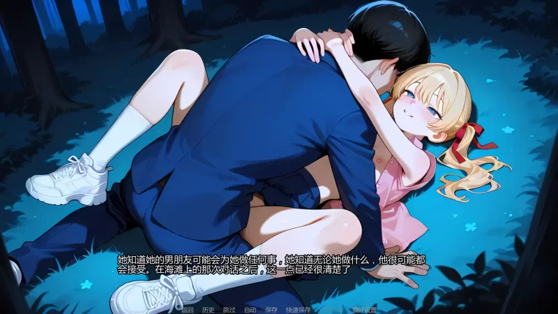 图片[3]-a589短篇黑暗故事集v0.7.5 AI汉化版【PC+安卓/1.21G/新作】-11