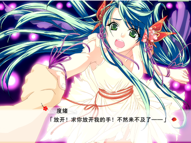 图片[5]-a8199 林黛玉与北静王  汉化版 【PC/1.8G】-11