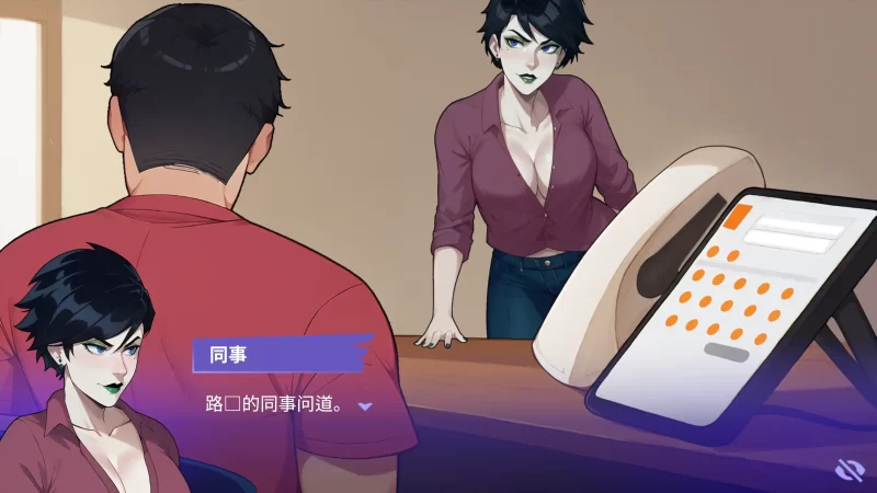 图片[6]-a597办公室之恋Demo2.7 官方中文【PC+安卓/0.97G/新作】-11
