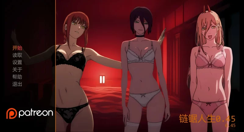 a565链锯人生0.45 AI汉化版【PC+安卓/0.7G/新作】-11