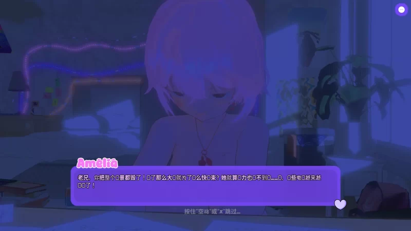 图片[2]-a558阿米莉亚之梦95.0 官方中文【PC/0.83G】-11