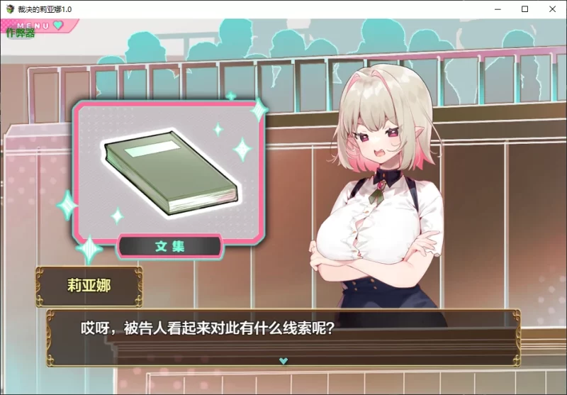 图片[3]-a526裁决的莉亚娜1.0 AI汉化版【PC+安卓/0.5G/新作】-11