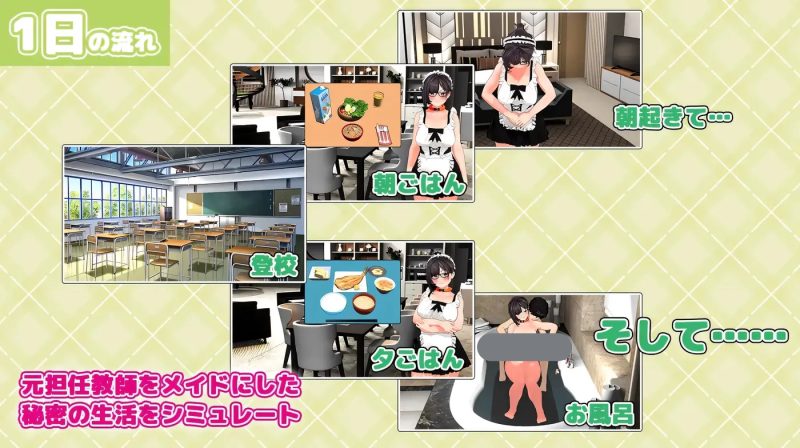 图片[3]-a8178复仇 progressive 挂载AI汉化版【PC/1.4G/新作】-11