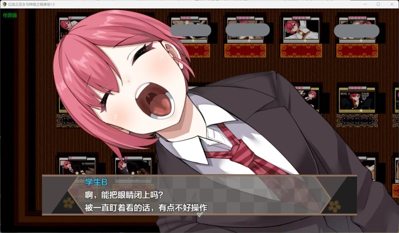 图片[3]-a559白龙之巫女与神宿之祸津岛1.0 AI汉化版【PC+安卓/1.80G】-11