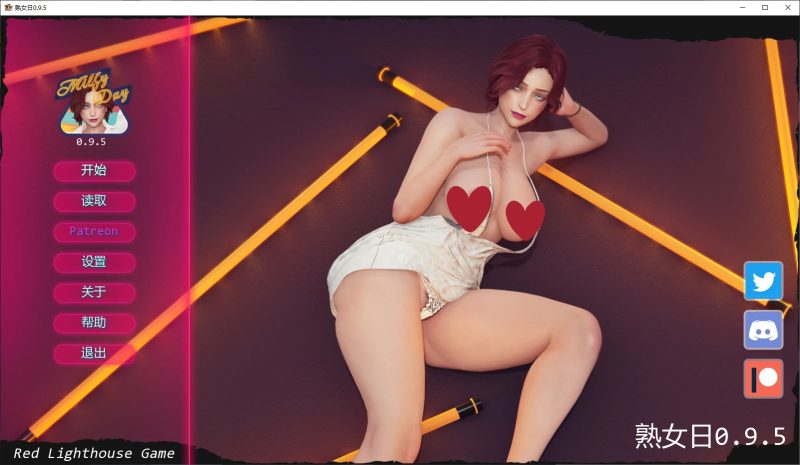 a531熟女日 v0.9.5 AI汉化版【PC+安卓/6.5G/更新】-11