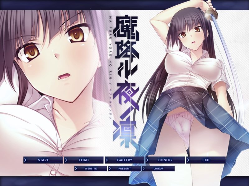 a3119 降魔夜凛  精翻汉化【PC/540M】-11