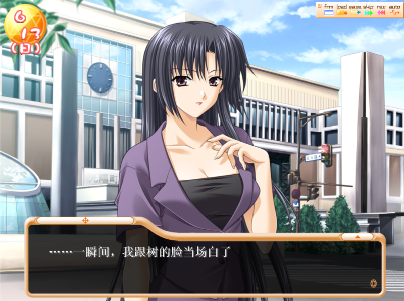 图片[4]-a3138 SHUFFLE!  精翻汉化【PC/1.G】-11