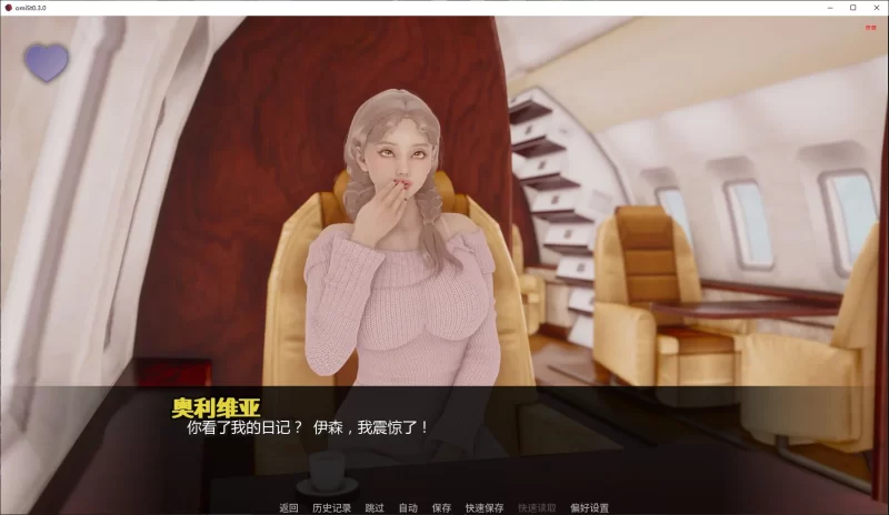 图片[4]-a482 omiSt v0.3.0 AI汉化版【PC+安卓/5.6G/新作】-11