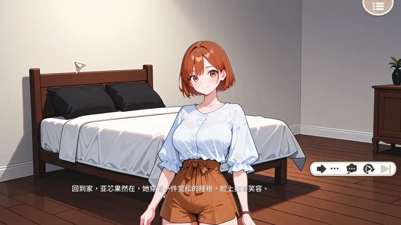 图片[4]-a567说好只是打工，为什么大小姐都在撩我？1.0.0.46.st 官方中文【PC/0.55G】-11