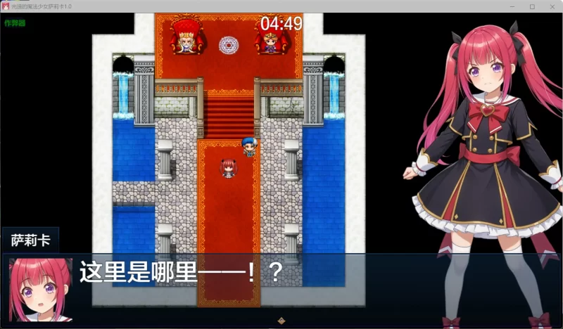 图片[3]-a490光速的魔法少女萨莉卡1.0 AI汉化版【PC+安卓/0.96G】-11