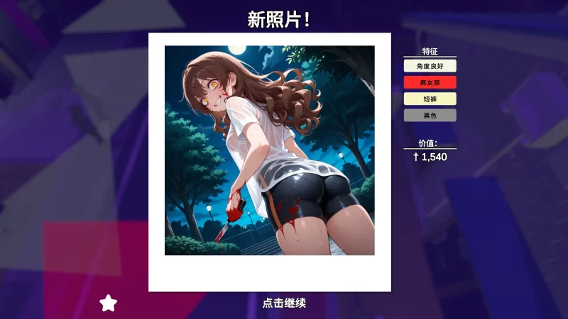图片[3]-a582 快照！淘气噩梦1.451 官方中文【PC/0.59G/更新】-11