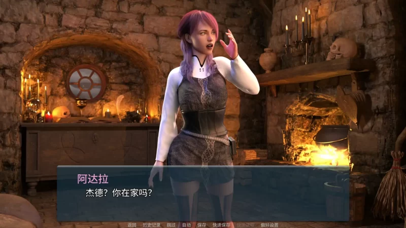 图片[4]-a451色欲卡牌对决v0.5.2 AI汉化版【PC+安卓/3.10G/新作】-11