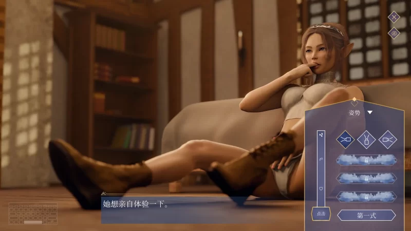 图片[5]-a557欲望幻想1.0 官方中文【PC/3.25G】-11