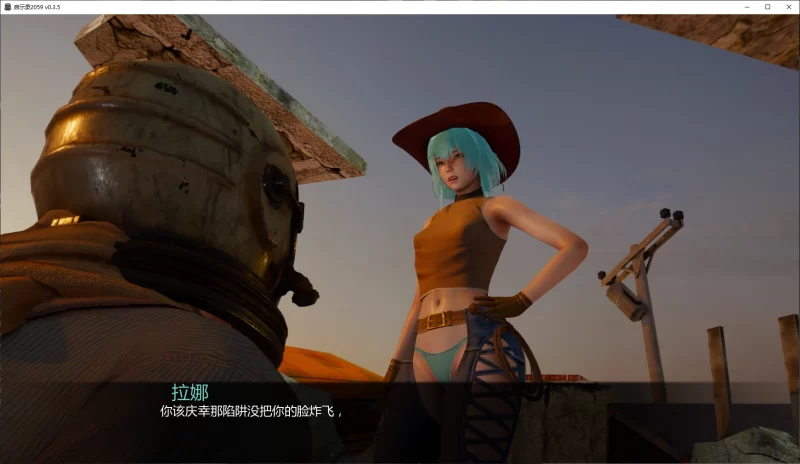 图片[2]-a529启示录2059 v0.3.5 AI汉化版【PC+安卓/2.9G/更新】-11