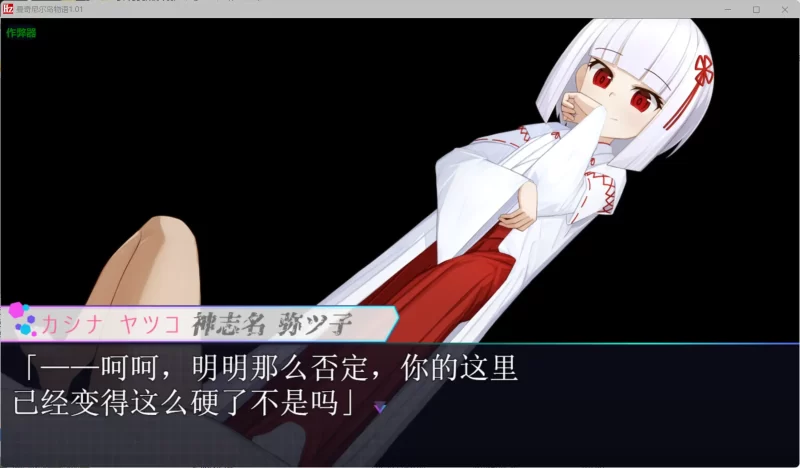 图片[2]-a519曼奇尼尔岛物语1.01 AI汉化版【PC+安卓/1.44G】-11