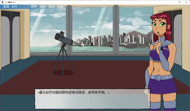 图片[2]-a599 十八泰坦1.6.7 AI汉化版【PC+安卓/0.8G/新作】-11