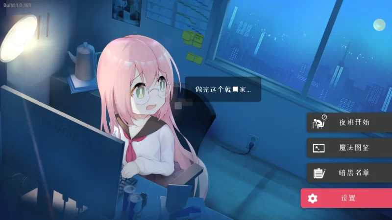 a477暗黑学院1.0 官方中文【PC/0.51G】-11