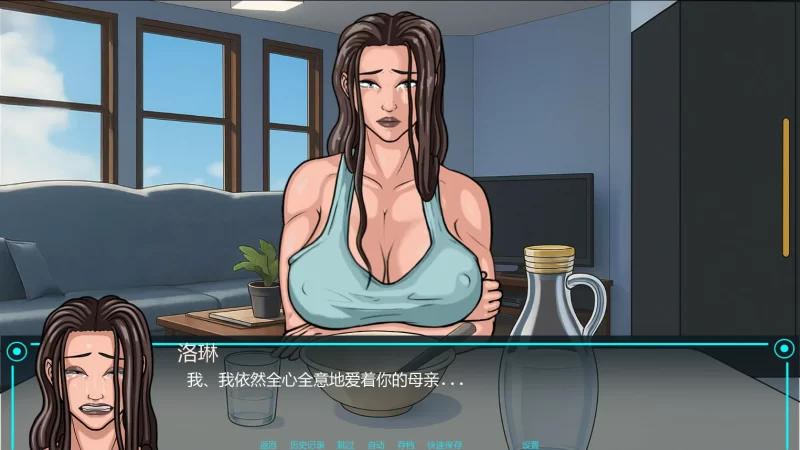 a466扶她妈妈生存手册Ch. 2 AI汉化版【PC+安卓/2.7G/新作】-11