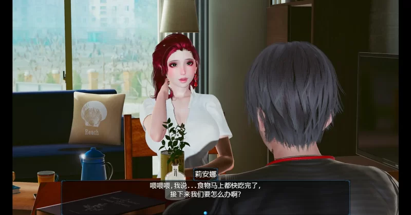 图片[4]-a465末世之欲0.2 官方中文【PC/0.70G】-11