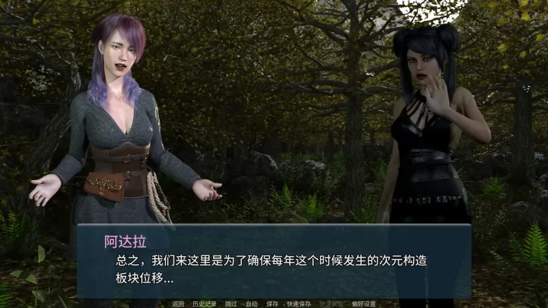 图片[3]-a451色欲卡牌对决v0.5.2 AI汉化版【PC+安卓/3.10G/新作】-11