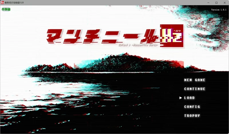 a519曼奇尼尔岛物语1.01 AI汉化版【PC+安卓/1.44G】-11