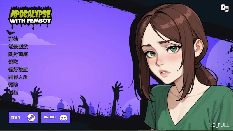 a436末日启示录：与萌系伪娘的末世之旅1.0 AI汉化版【PC+安卓/1.1G/新作】-11