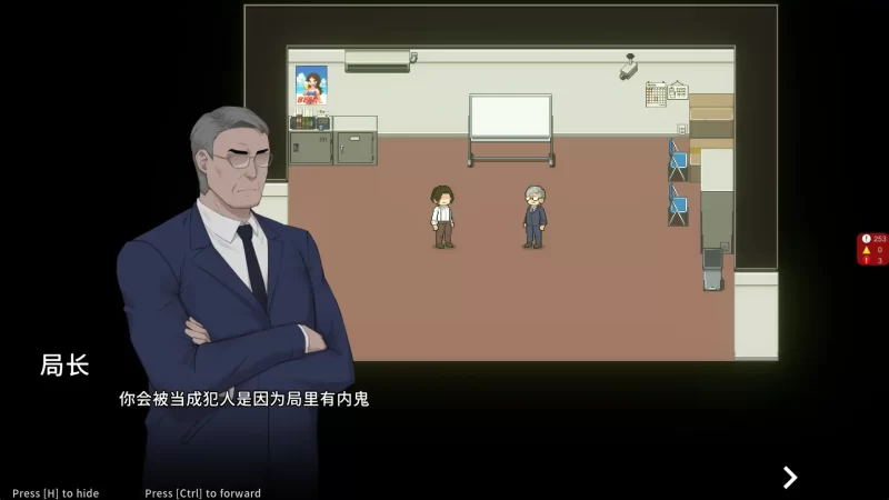 图片[3]-a497臥底治安官Demo1.0 官方中文【PC/0.24G/新作】-11