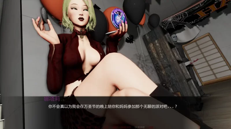 图片[5]-a450欲望束缚v0.9 AI汉化版【PC+安卓/2.77G/新作】-11