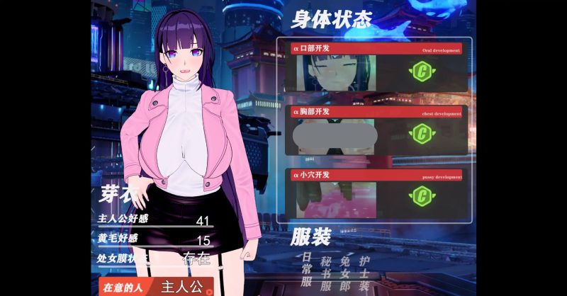 图片[3]-a445我的芽衣不可能是婊子！1.0 官方中文【PC/1.08G】-11