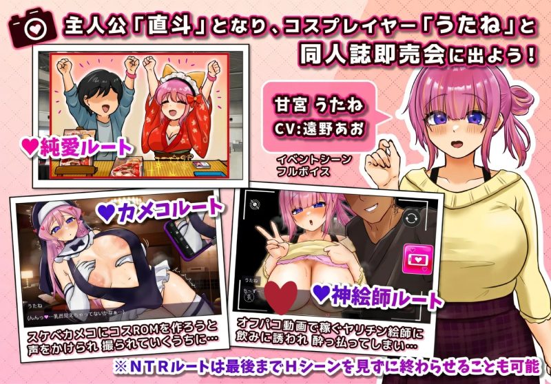 图片[4]-a8171角色扮演者 歌音要被夺走了 挂载AI汉化版 【PC/1.5G/新作】-11