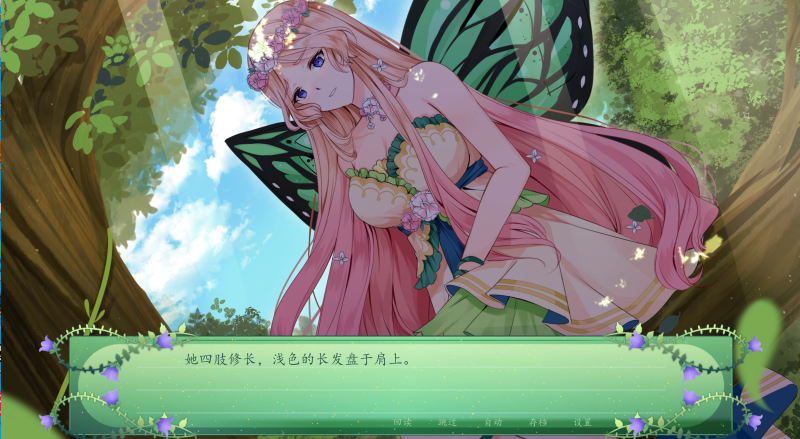 图片[3]-a3140 仙女之秘 官方中文【PC/1.1G】-11