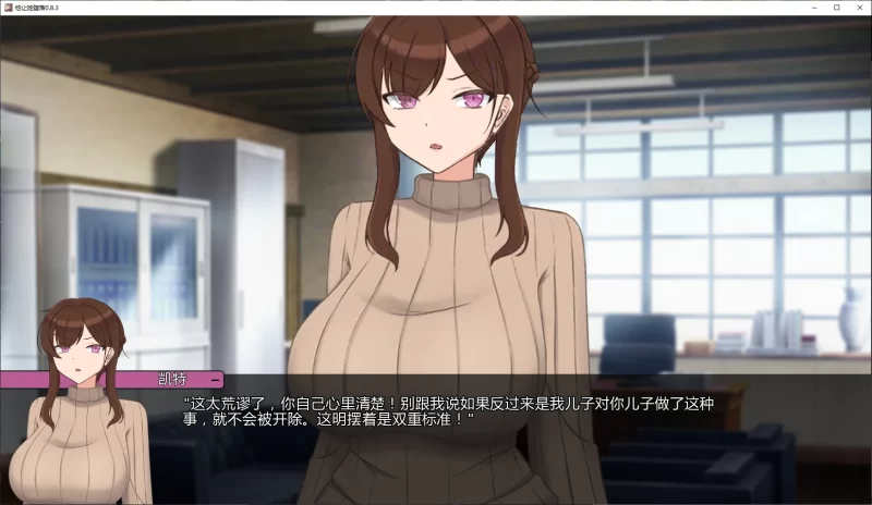 图片[3]-a488他让她堕落 v0.8.3  妈妈为何这样 AI汉化版【PC+安卓/5.2G/更新】-11